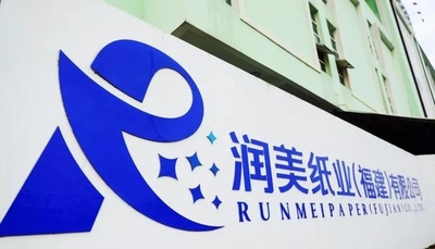 Cina Runmei(Fujian) Paper Co., Ltd Profil Perusahaan
