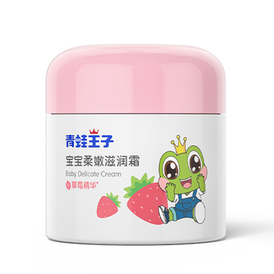 Bebas Hormon, Bebas Alkohol, Bebas Minyak Mineral, Krim Perawatan Kulit Bayi Dengan Pelembab