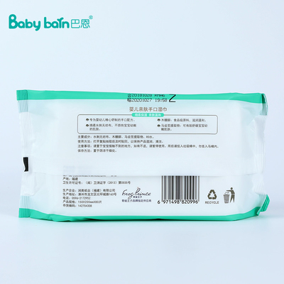 80 pcs Tisu Air Organik Air Murni Biodegradable Asli Pembersih Tisu Bayi