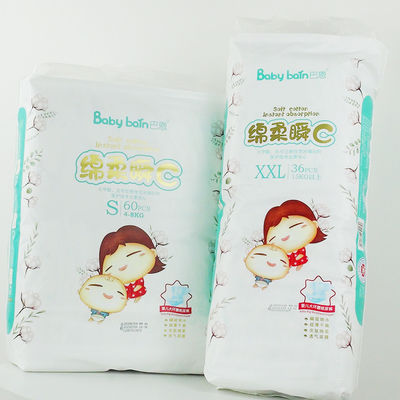 Ultra Dry Premium SAP Core Pull Up Popok Bayi Popok Ukuran S Sampai XXL