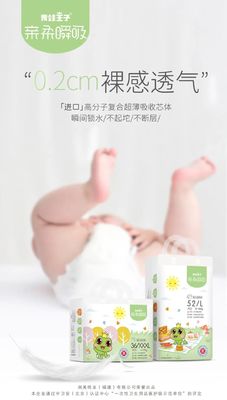 Celana Popok Bayi Sekali Pakai Celana Kain Non Woven Saluran Pencegahan Kebocoran 3D