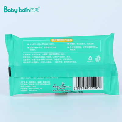 2022 80 Pcs Air Murni Organik Tisu Bayi Basah Kain Non Woven Tanpa Pewangi