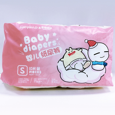 Pabrik Popok Menawarkan Popok Bayi Sekali Pakai Kustom 4 Kelas Untuk Bayi