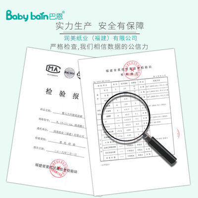 Non Woven Fabric Popok Bayi Lembut Sekali Pakai Desain Berwarna-warni