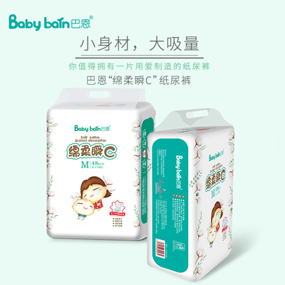 Non Woven Fabric Popok Bayi Lembut Sekali Pakai Desain Berwarna-warni