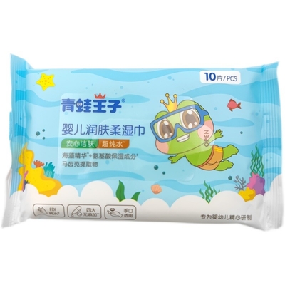 Sampel gratis Kustom mewah Bambu Kain Alami Biodegradable bayi tisu tisu basah