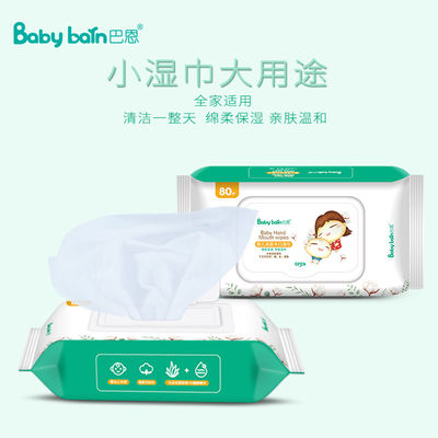 Travel Carry On Quick Disposable Wet Wipes Cleaner Menghilangkan Pembersihan Basah Tugas Kotoran