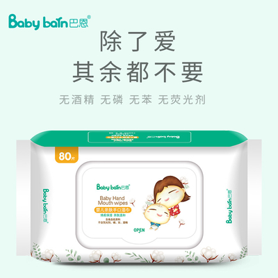 10pcs Pembersih Tisu Basah Untuk Bayi Bahan Spunlace Tisu Bayi Lembut Sampel OEM Gratis