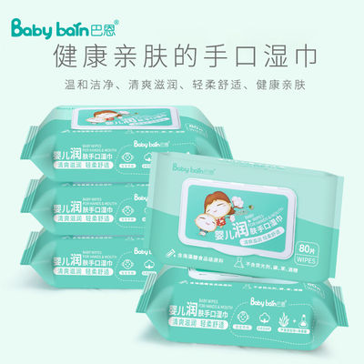 Tisu Pembersih Basah Label Pribadi Multi Fungsi