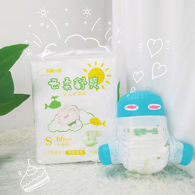 Green ADL Popok Bayi Sekali Pakai Kering Lembut dengan Kaset Ajaib