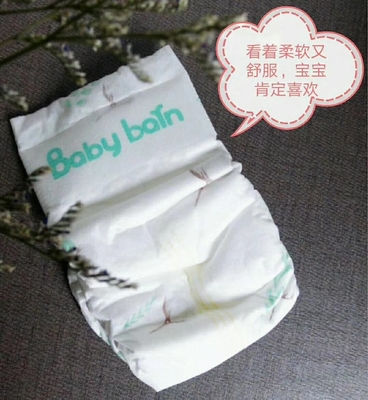 SDiaper Pabrik Popok Bayi Sekali Pakai Kustom Harga Murah Grosir Popok Bayi Berkualitas Baik