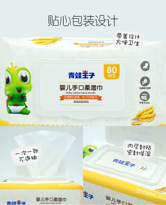 Grosir Soft Fragrance Free Newborn Baby Wet Wipe Sensitive Skin Wipes for Cleaning
