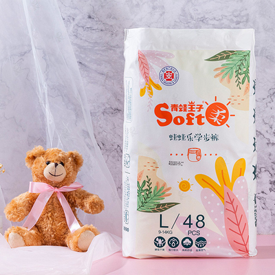 Sampel Gratis Celana Bayi Murah Grosir Sekali Pakai Produsen Popok Popok Bayi Popok Celana