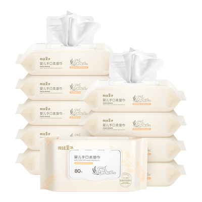 Oem Kustom Bio-degrable Baby Portable Wet Wipe Private Label 80pcs tisu air