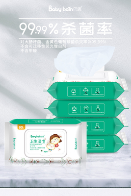 Spunlaced Nonwoven Baby Wipes 80 pcs Pembersih Air Organik tisu basah bayi