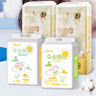 Super Dry Kids Populer Popok Bayi Sekali Pakai Dengan Lembaran Seperti Kain