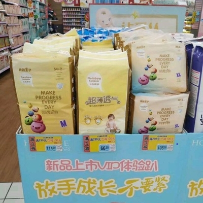 Baru Datang Celana Pelatihan Bayi Popok Bayi Disposable Cotton Printed