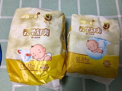 Ukuran 2 Popok Bayi Sekali Pakai Asli Popok 186 Count