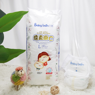 Lembar Belakang Popok Bayi Bernapas Pe Film Dengan Desain Kustomisasi