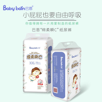 Film Pe Bernapas Berkualitas Tinggi Untuk Lembar Belakang Popok Bayi Dengan Desain Kustomisasi