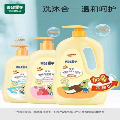Penggunaan Mandi Baby Clean Body Wash OEM ODM
