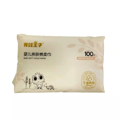 80 pcs Tisu Kering Sekali Pakai Super Lembut Tisu Wajah Non Woven