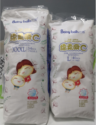 Kain Non Woven Menarik Popok Bayi Sekali Pakai Dengan Pinggang Elastis 360°