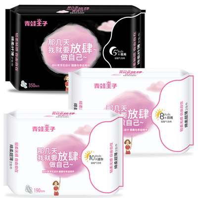 Pembalut Wanita Ultra Tipis 40ml 80ml Daya Serap