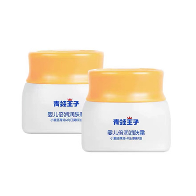 Hydrates Lembut Menenangkan Iritasi Krim Perawatan Kulit Bayi Untuk Kulit Bayi Sensitif
