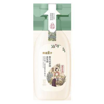 Formula Asam Lemah Minyak Camellia Perawatan Rambut Shampo Bayi Pembersih Asam Amino