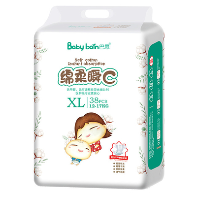 Private Label Baby Popok bayi ramah lingkungan tahan air Untuk pilihan terbaik Anda