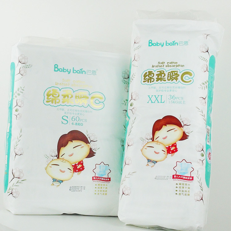 Ultra Dry Premium SAP Core Pull Up Popok Bayi Popok Ukuran S Sampai XXL